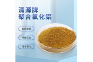印染廢水常見(jiàn)的處理藥劑有哪些？